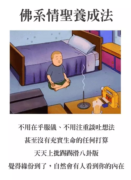 日本推最潮「佛系毛帽」一秒變神明 年輕人秒訂購:今年最時尚