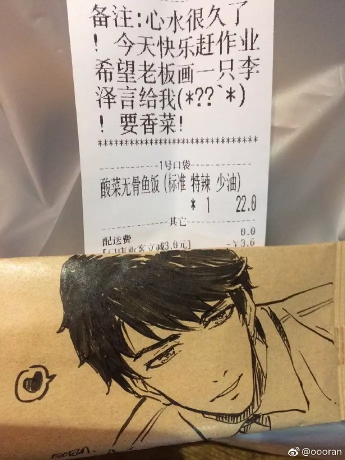 點外送還能指定「要畫的角色」 老闆有求必應惹網跪:這畫技是神啊~