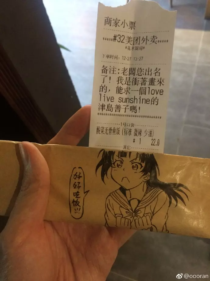 點外送還能指定「要畫的角色」 老闆有求必應惹網跪:這畫技是神啊~