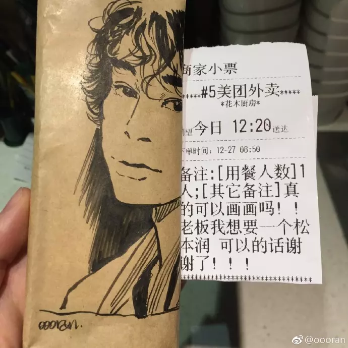 點外送還能指定「要畫的角色」 老闆有求必應惹網跪:這畫技是神啊~