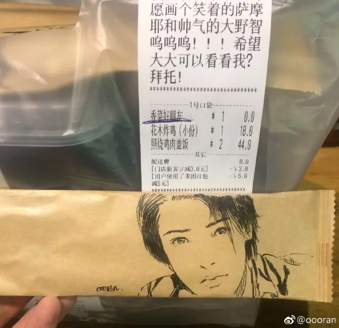 點外送還能指定「要畫的角色」 老闆有求必應惹網跪:這畫技是神啊~