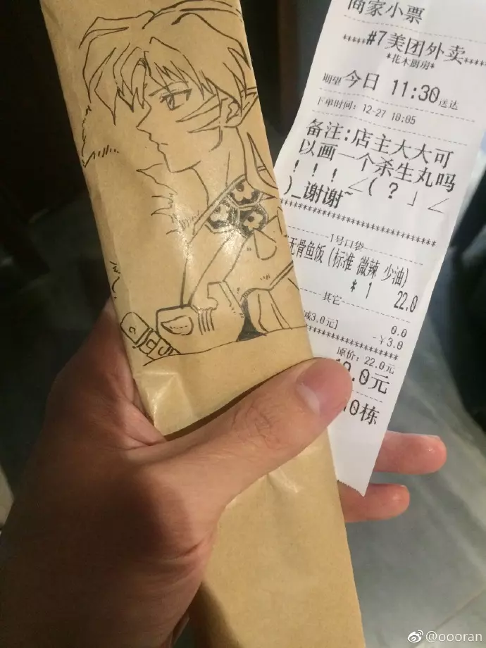 點外送還能指定「要畫的角色」 老闆有求必應惹網跪:這畫技是神啊~