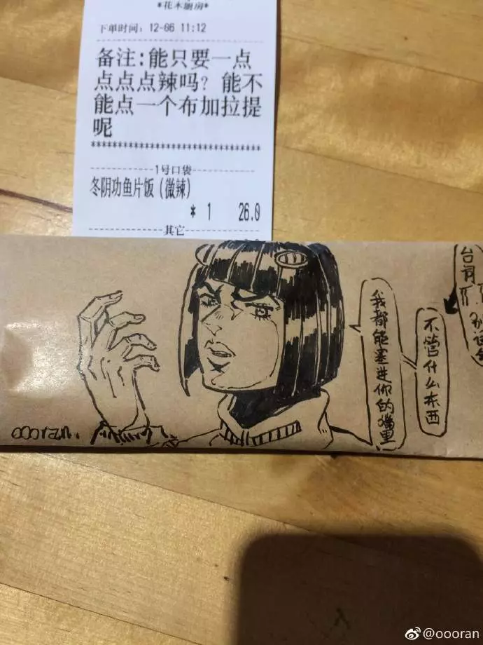 點外送還能指定「要畫的角色」 老闆有求必應惹網跪:這畫技是神啊~