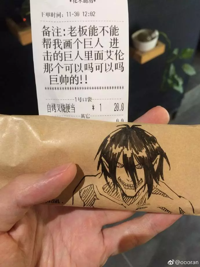 點外送還能指定「要畫的角色」 老闆有求必應惹網跪:這畫技是神啊~