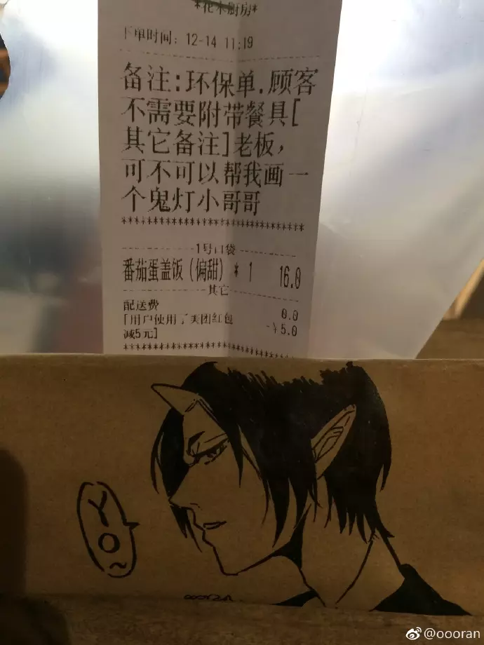 點外送還能指定「要畫的角色」 老闆有求必應惹網跪:這畫技是神啊~