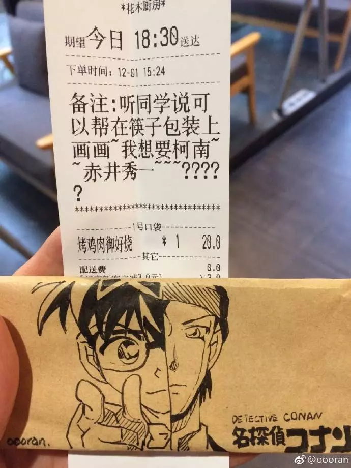 點外送還能指定「要畫的角色」 老闆有求必應惹網跪:這畫技是神啊~