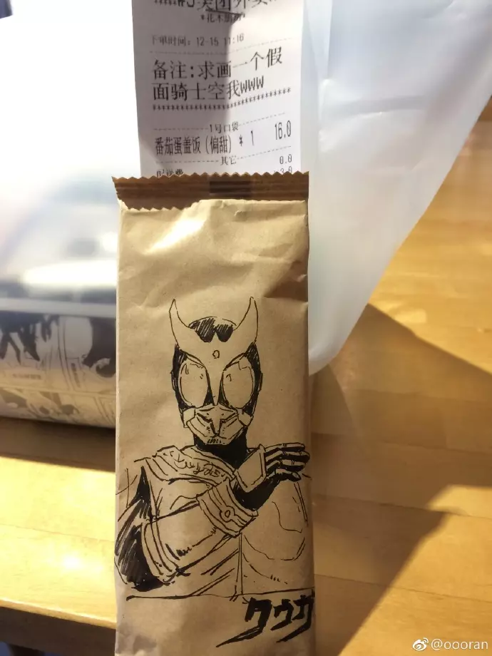 點外送還能指定「要畫的角色」 老闆有求必應惹網跪:這畫技是神啊~