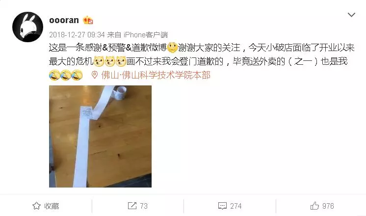 點外送還能指定「要畫的角色」 老闆有求必應惹網跪:這畫技是神啊~