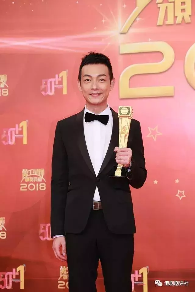 TVB小生社交網宣布改名 網友嘲笑新名字很容易讀錯