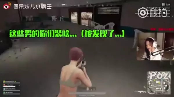 「輪家要抱抱」媽媽直擊女兒實況「撩人」最後「豬隊友」還跟媽媽「告狀」網笑:平常做人太失敗了XD