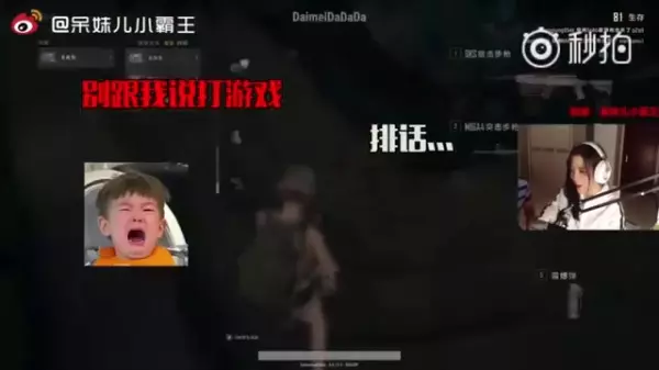 「輪家要抱抱」媽媽直擊女兒實況「撩人」最後「豬隊友」還跟媽媽「告狀」網笑:平常做人太失敗了XD
