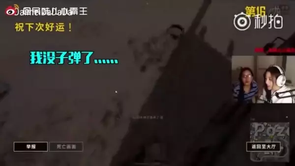 「輪家要抱抱」媽媽直擊女兒實況「撩人」最後「豬隊友」還跟媽媽「告狀」網笑:平常做人太失敗了XD