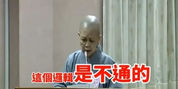 釋昭慧「超強邏輯」打臉反同護家盟!「家的價值不該無限上綱」網友大讚:句句在理!