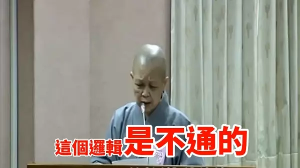 釋昭慧「超強邏輯」打臉反同護家盟!「家的價值不該無限上綱」網友大讚:句句在理!