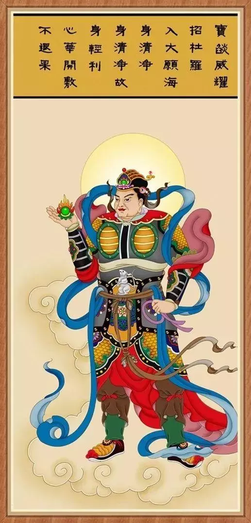 十二生肖有十二位護法菩薩(為自己和家人轉一次!)