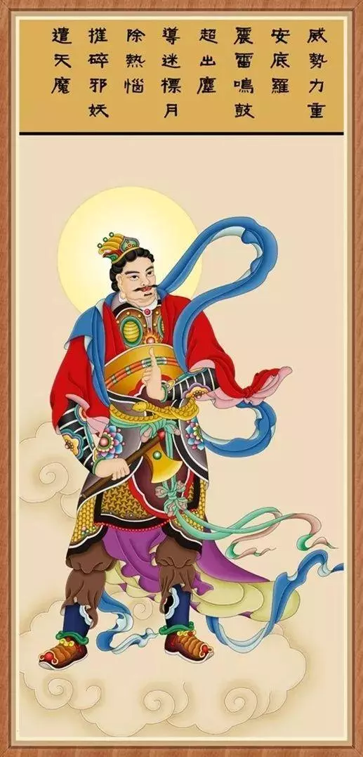 十二生肖有十二位護法菩薩(為自己和家人轉一次!)
