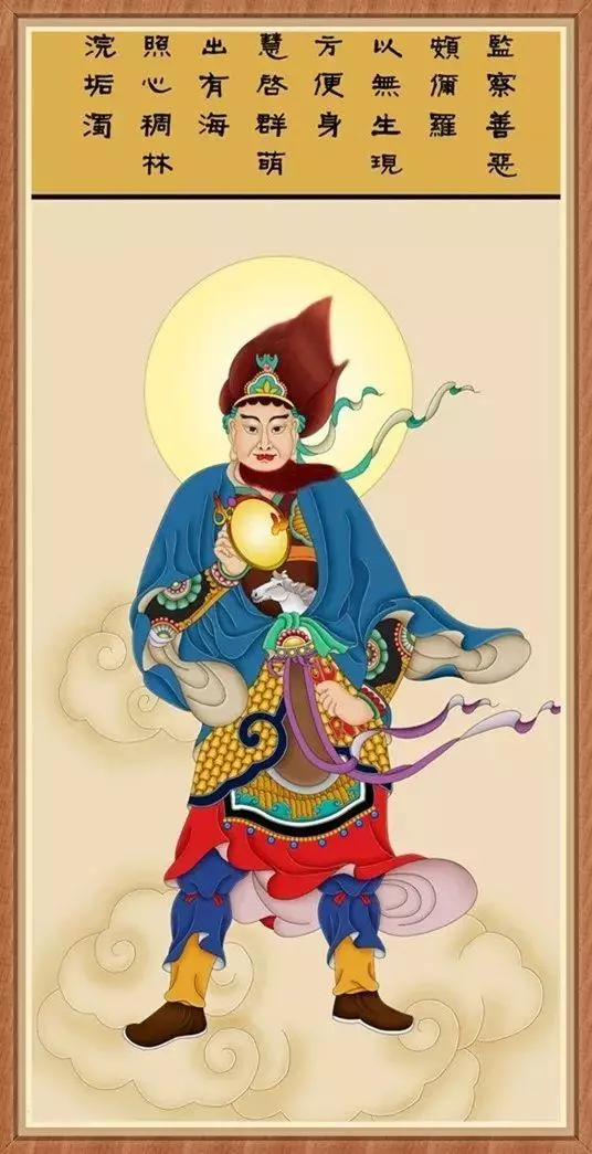 十二生肖有十二位護法菩薩(為自己和家人轉一次!)