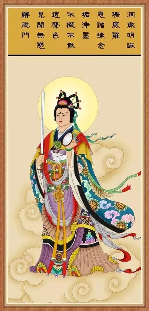 十二生肖有十二位護法菩薩(為自己和家人轉一次!)