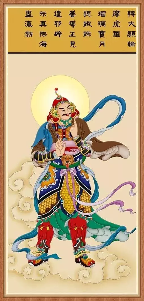 十二生肖有十二位護法菩薩(為自己和家人轉一次!)