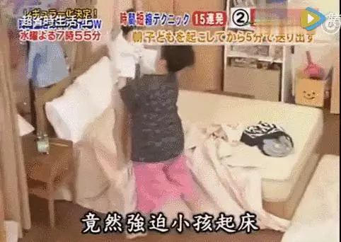 這位媽媽「起床到送小孩上學」只要5分鐘!學她「用5招小撇步」再也不用怕遲到!