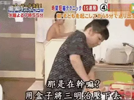 這位媽媽「起床到送小孩上學」只要5分鐘!學她「用5招小撇步」再也不用怕遲到!