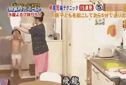 這位媽媽「起床到送小孩上學」只要5分鐘!學她「用5招小撇步」再也不用怕遲到!
