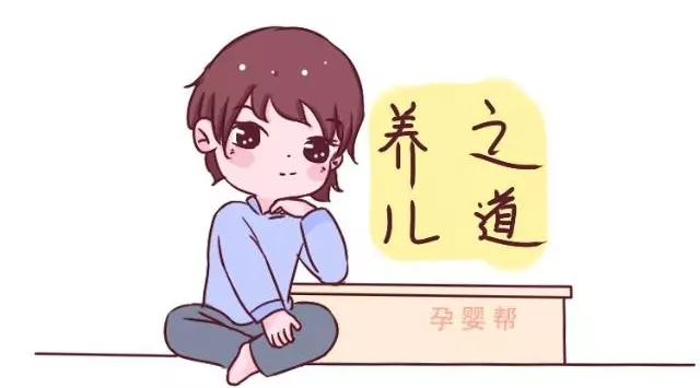 養兒子有三忌,養女兒卻有五忌,家長早明白,孩子以後少走很多彎路