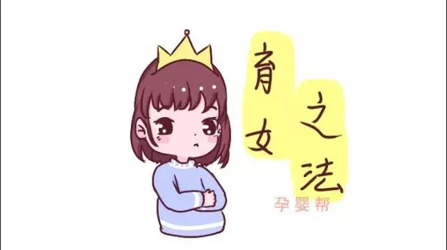 養兒子有三忌,養女兒卻有五忌,家長早明白,孩子以後少走很多彎路