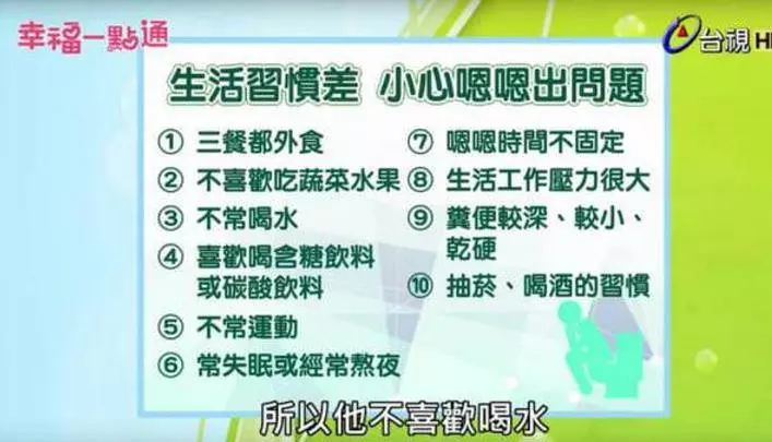 專家告訴你一個【簡單動作】,宿便很快清乾凈,脂肪肝、痛風都改善!