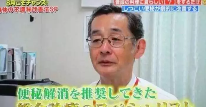 專家告訴你一個【簡單動作】,宿便很快清乾凈,脂肪肝、痛風都改善!