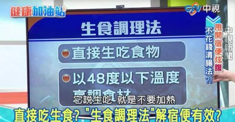 專家告訴你一個【簡單動作】,宿便很快清乾凈,脂肪肝、痛風都改善!