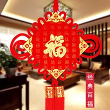 福字怎麼貼才對?一年一次請福回家,千萬別貼錯了