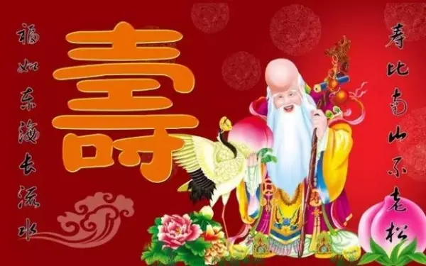 原來這個年齡不能過生日,你還在過嗎?