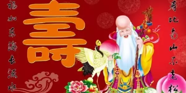原來這個年齡不能過生日,你還在過嗎?