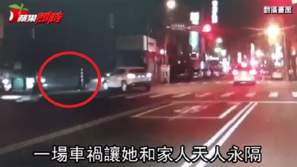 19歲正妹「遭酒駕衝撞」全身骨折慘死「監視器畫面」曝光!網友竟然逆轉「飆罵死者」??