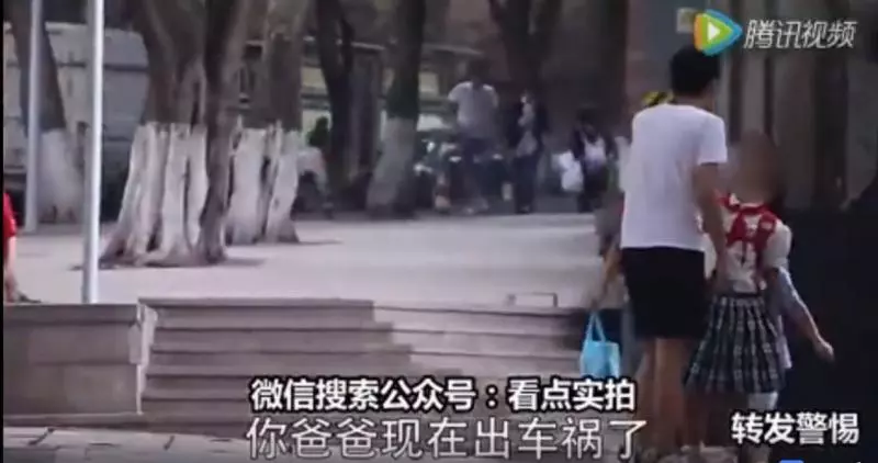 陌生男子「假冒父母」來接小孩放學,沒想到孩子被帶走後「家長竟然...」網友全嚇壞!