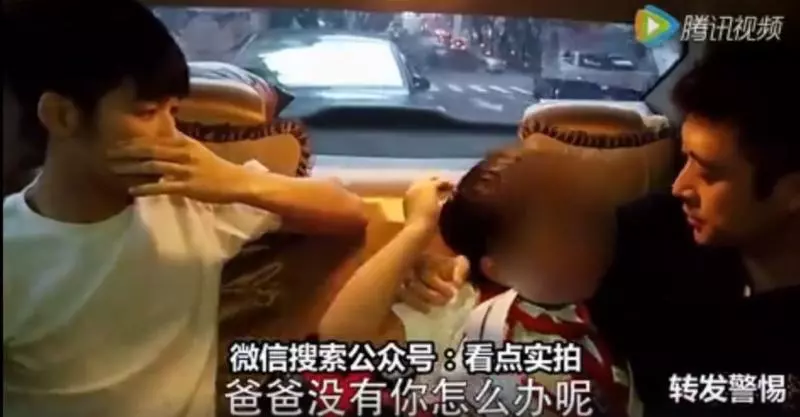 陌生男子「假冒父母」來接小孩放學,沒想到孩子被帶走後「家長竟然...」網友全嚇壞!