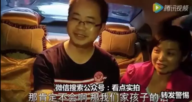 陌生男子「假冒父母」來接小孩放學,沒想到孩子被帶走後「家長竟然...」網友全嚇壞!