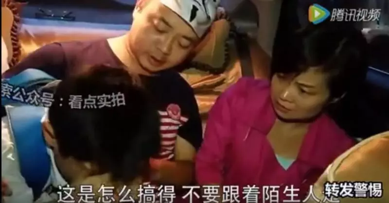 陌生男子「假冒父母」來接小孩放學,沒想到孩子被帶走後「家長竟然...」網友全嚇壞!