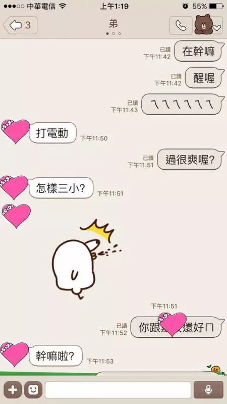 驚見「弟弟女友劈腿」秒傳LINE告狀!她一連串「超欠扁貼圖」讓網友笑到噴淚...