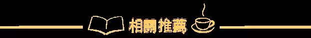 他們在山上發現3千年多的紅杉樹,走近一看,兩眼發直,忍不住驚叫!