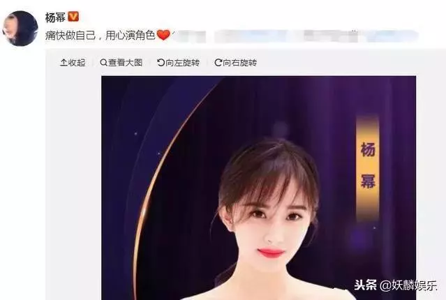 關於女兒撫養權問題,楊冪首次發文回應,字裡行間滿滿的委屈
