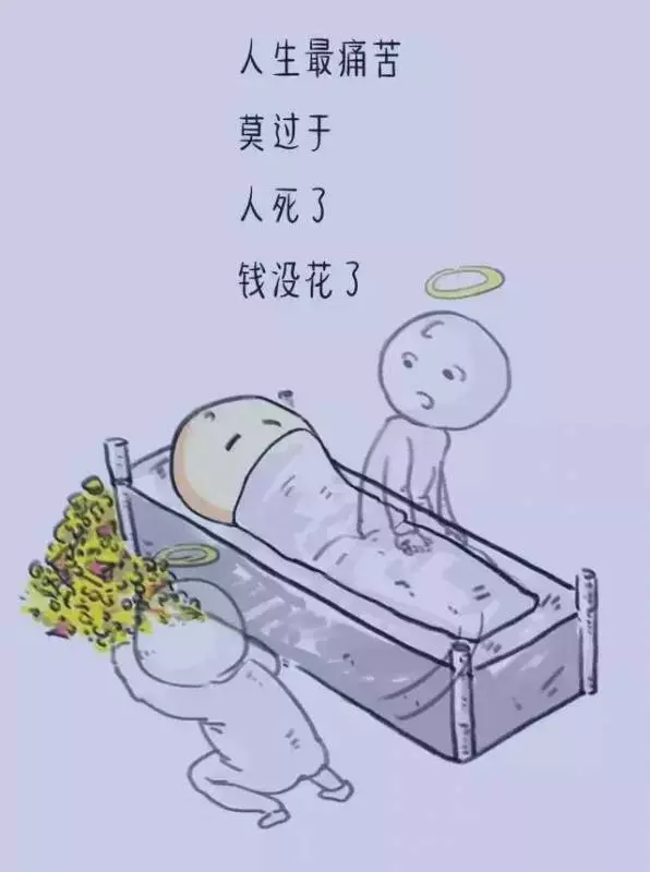 有錢,把日子過好;沒錢,把心情過好;珍惜眼前,才是最好