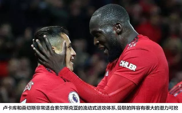 曼聯拿下一場硬仗 索聖重置博格巴模塊兩條大腿復活