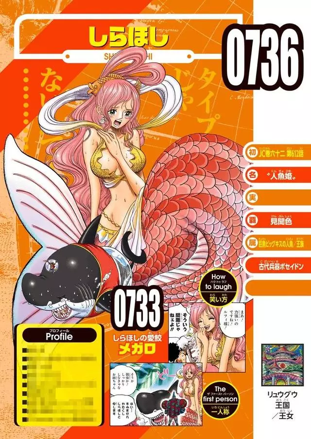《海賊王》又一波生命卡來襲,官方實錘克洛克達爾並沒有霸氣!