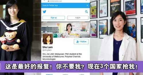 華裔學霸在大馬拿不到獎學金,結果現在被3個國家爭搶!馬來西亞人才輩出,但卻帶著自己的才華離開了~