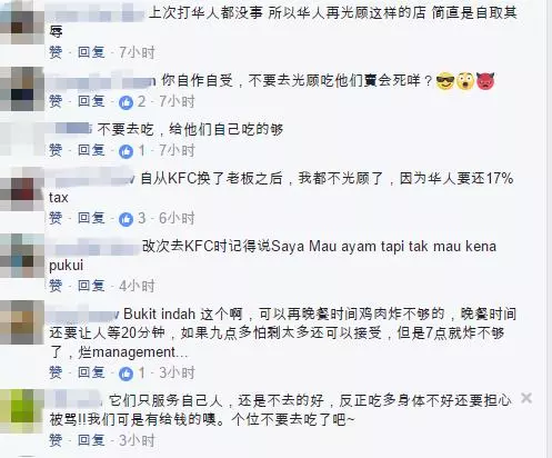 大馬KFC的馬來妹夠火爆!顧客問pepsi為什麼沒冰,直接被她拿汽水潑過去!