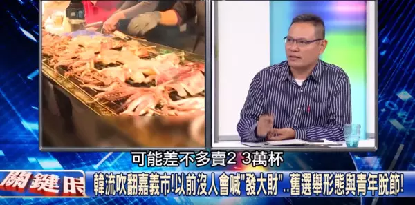 韓流擋不住!攤商賣木瓜牛奶「跨年夜狂銷2萬杯」賺翻! 在地人透露「一個晚上就翻身」被開單也不怕