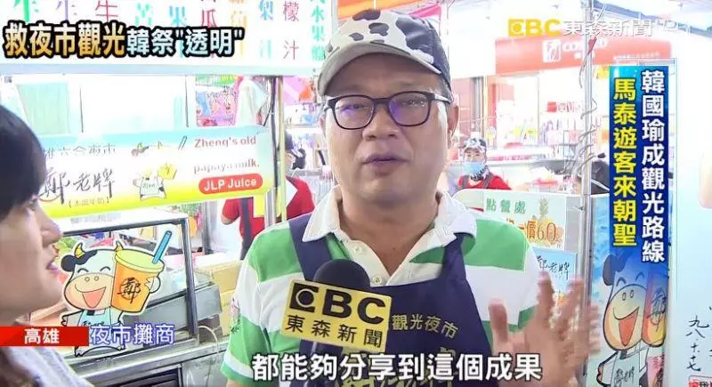 韓流擋不住!攤商賣木瓜牛奶「跨年夜狂銷2萬杯」賺翻! 在地人透露「一個晚上就翻身」被開單也不怕