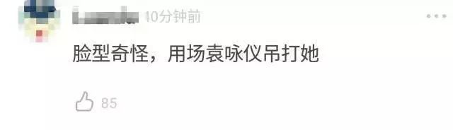 47歲的袁詠儀長發不輸小20歲的吳千語,網友:靚靚不是白叫的,真的美~